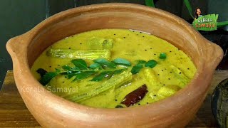 Rasa Kaalan || Guruvayur  Rasa Kaalan || Traditional Veg Curry Recipe in Tamil