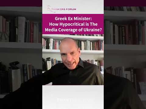Greek Ex Minister