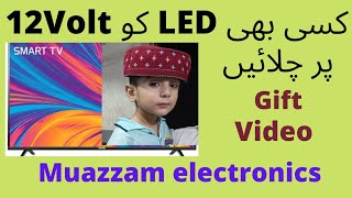 Any One Led Lcd Opread 12 Volt