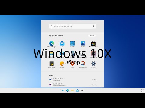 Обзор Windows 10X. Новая OC от Microsoft!