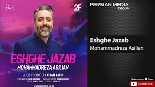 Mohammadreza Asilian - Eshghe Jazab ( محمدرضا اصیلیان - عشق جذاب )
