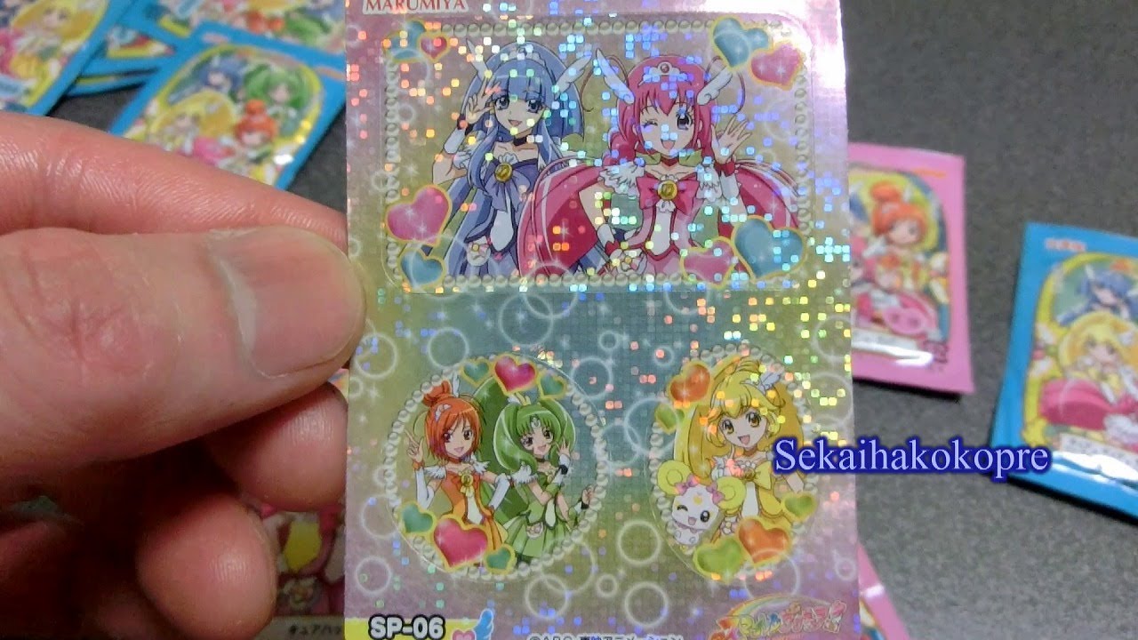 スマイルプリキュアふりかけ キラキラシール Smile Precure Twinkle Sticker Youtube スマイルプリキュアふりかけ キラキラシール Smile Precure Twinkle Sticker Youtube