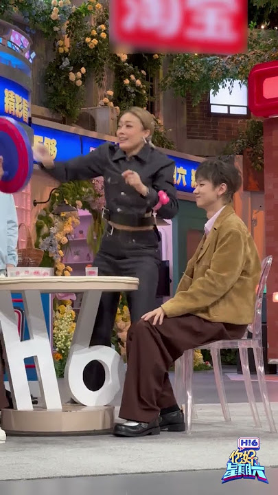 #汪苏泷 #容祖儿 hi6泼水泼出一部连续剧 #你好星期六 #hellosaturday #mangotv