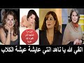 قصة حياة الفنانة السورية ناهد حلبي 