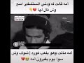 أمه ماتت وهو يلعب كوره شوف وش سوا يوم يقبرون أمه أمه ماتت وهو يلعب كوره شوف وش سوا يوم يقبرون أمه