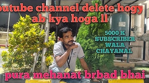 My first time ll vlogs ll 👀 youtube channel delete ho gya/ please 🙏❤️ new channel subscribe me