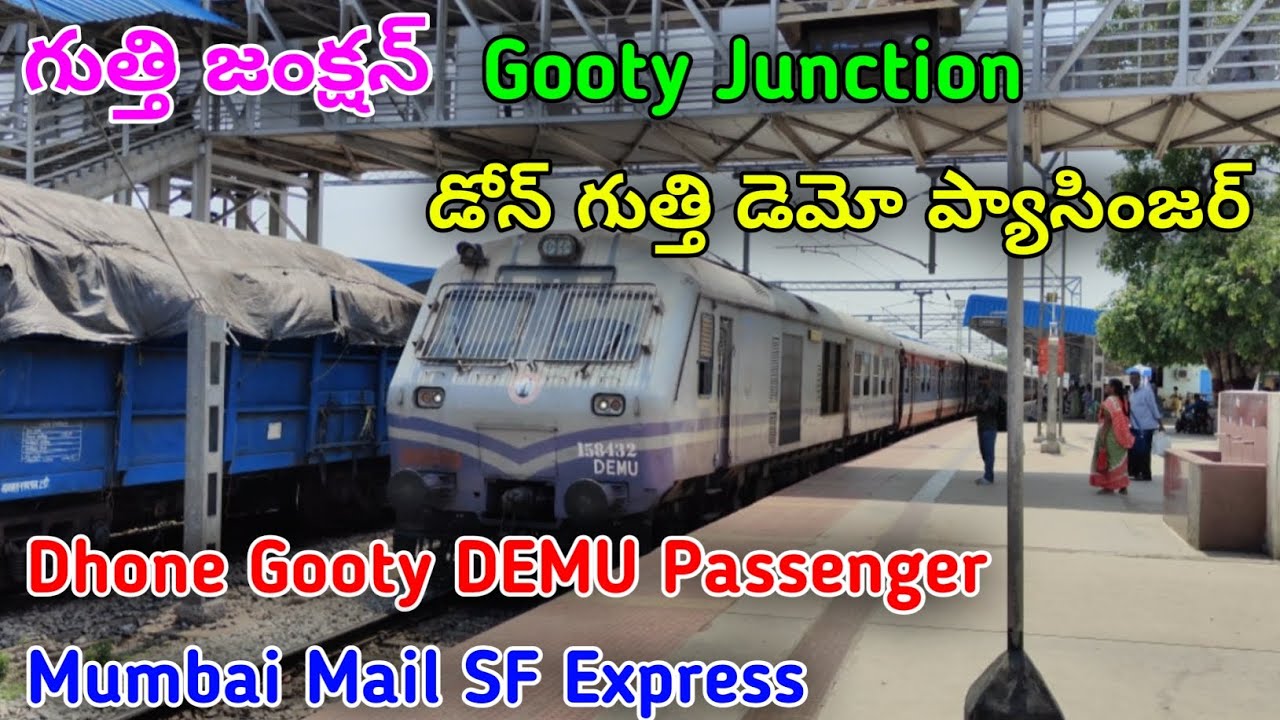 Gooty Rk Gooty Railway Station|గుత్తి రైల్వే స్టేషన్ 3&4 ప్లాట్ ఫామ్స్|Dhone ...