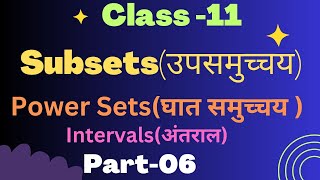 Subset,set theory,उपसमुच्चय,Subset in set theory,, Set theory in hindi,Subset in set theory class11