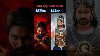 Pushpa 2 vs baahubali 2 movie comparison vedio 🥵🥶💯#shorts #reels#trending #viral #ytshorts #prabhas