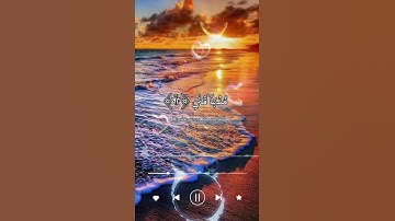 سورة الرحمن#قرآن