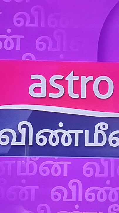 Astro Vinmeen ident 2024