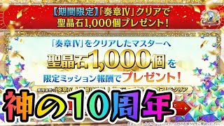 こやはんの配信のサムネイル画像