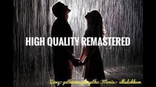 PATHIRAMAZHAYETHO | ULLADAKKAM | HIGH QUALITY REMASTERED