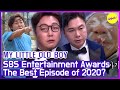 [HOT CLIPS] [MY LITTLE OLD BOY] Backstage talk befor SBS Entertainment Awards (ENG SUB)