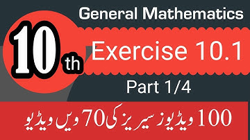 General mathematics | Class 10th | Exercise 10.1 | Chapter 10 | Part 1/4