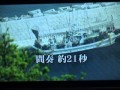 鶴の舞橋 成世昌平 カラオケ