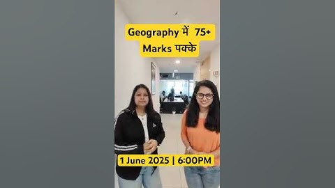 Geography में  75+ Marks पक्के #ugcnetadda247 #geography #ugcnetexam