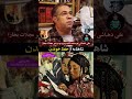 افغانستان ایران تاجکستان سمرقند هرات دوشنبه خراسان بخارا