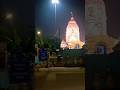 JAY SHREE JAGANNATH TEMPLE ANGUL ⭕‼️⭕ #youtubeshorts #viral #trending #subscribemychannel