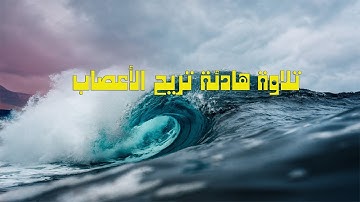 HD سورة الماعون  بصوت جميل و بجودة عالية (Surah Al-Ma'un) 2021