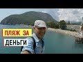 🔴🔴ТАКОГО НАПЛЫВА ТУРИСТОВ ПАРТЕНИТ НЕ ОЖИДАЛ.Крым 2019.Цены в Крыму