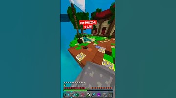 Rジッターこそ正義！#マイクラ #マインクラフト #マイクラpvp #controller #hive #mcbe #minecraft #pvp #short #コントローラー #統合版 #雑魚