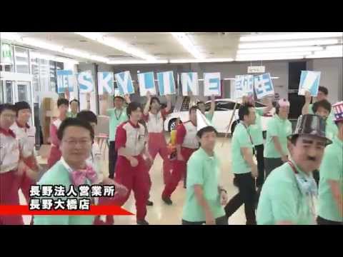 恋するフォーチュンクッキー 長野日産Ver.