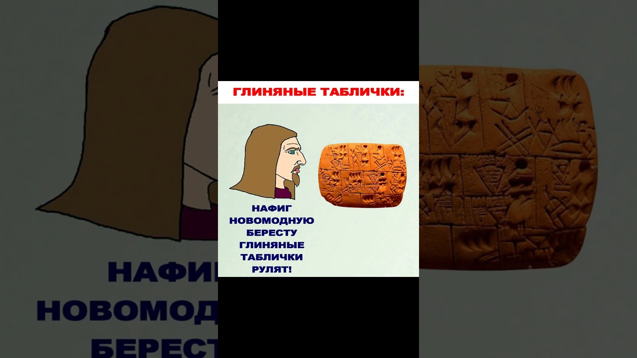 Мем про книги