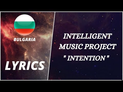 LYRICS / текст | INTELLIGENT MUSIC PROJECT - INTENTION | EUROVISION 2022 BULGARIA