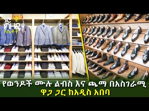 ቪዲዮ: የሥራ ቦት ጫማዎች - ምርጥ የወንዶች እና የሴቶች ቆዳ ፣ የጎማ እና የታርፓሊን ደህንነት ጫማ ለስራ ፣ የተቆራረጡ ሞዴሎች እና ከእውነተኛ ቆዳ የተሰሩ ቦት ጫማዎች