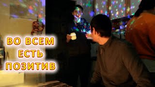 VLOG Что то всё не слава Богу. Света нет, стиралка поломалась