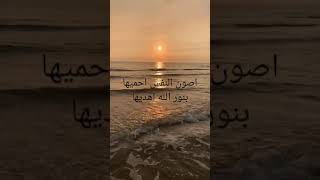 حياتي كلها لله.💞 اصون النفس احميها...حالات واتس اب