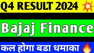 BAJAJ FINANCE Q4 RESULT 2024 | BAJAJ FINANCE SHARE LATEST NEWS | BAJAJ FINANCE Q4 RESULT