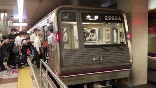 Osaka Metro谷町線30000系愛車13編成喜連瓜破行きと22系4編成大日行き発着発車シーン