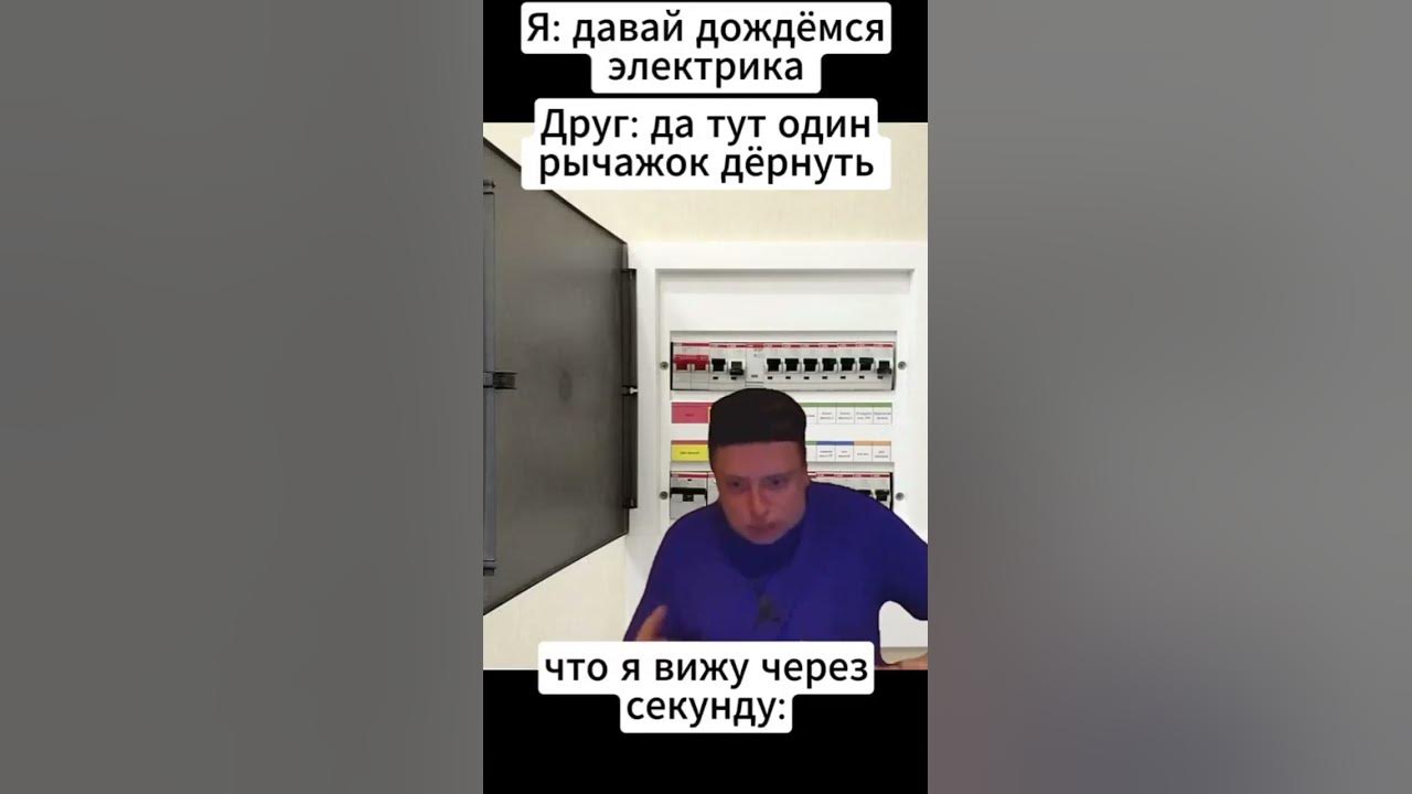 mellstroy meme - YouTube