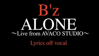 B'z『ALONE〜Live from AVACO STUDIO〜』Lyrics off vocal
