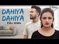 Dahiya dahiya song  aman dahiya nj nidaniya  new haryanvi songs haryanavi 2019