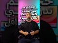 الفرق الرابع بين اللاعب الطبيعي ومستخدم المنشطات الفرق الرابع بين اللاعب الطبيعي ومستخدم المنشطات