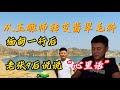 翡翠行业摸爬滚打多少年，今天老张和你说说心里话~| 玉雕师张忠尧 | 翡翠原石 | 翡翠赌石 | 私人定制 | 翡翠雕刻 | 玉石雕刻 | 中国传统技艺 | 中国传统文化