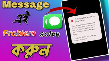 Someone has access to your screen message problem solve 100% | someone has access to your screen