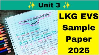 LKG EVS Oral Sample Paper unit 3 | KG1 Evs Sample Paper 
