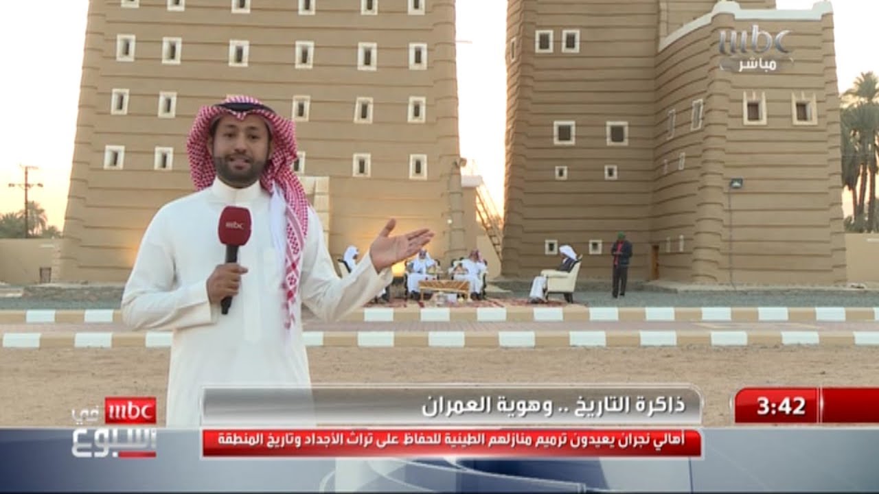 أهالي نجران يعيدون ترميم منازلهم الطينية للحفاظ على تراث الأجداد وحمايتها من المفسدين