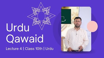 Urdu Qawaid | Lecture 4 | Class 10th | Urdu