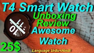 T4 Sport Smart Watch Review (Urdu+Hindi) T4 Sport Smart Watch Review (Urdu+Hindi)