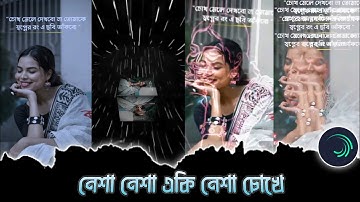 DEEWANA - NESHA NESHA HARD XML|| NEW BANGLA AUDIO EDIT || BY ROHIT CREATION 💖🤗  