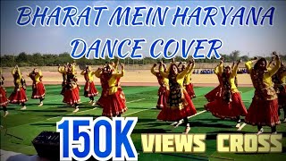 BHARAT MAIN HARYANA  DANCE COVER | Diven Choudhry