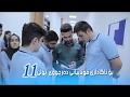 REKLAM GASHA SCHOOL REKLAM GASHA SCHOOL