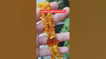 أندر تحفة من الكهرمان الأحجار الكريمة 