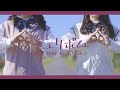 【丸井かお✕岩咲ふう】チェリボム 【踊ってみた】