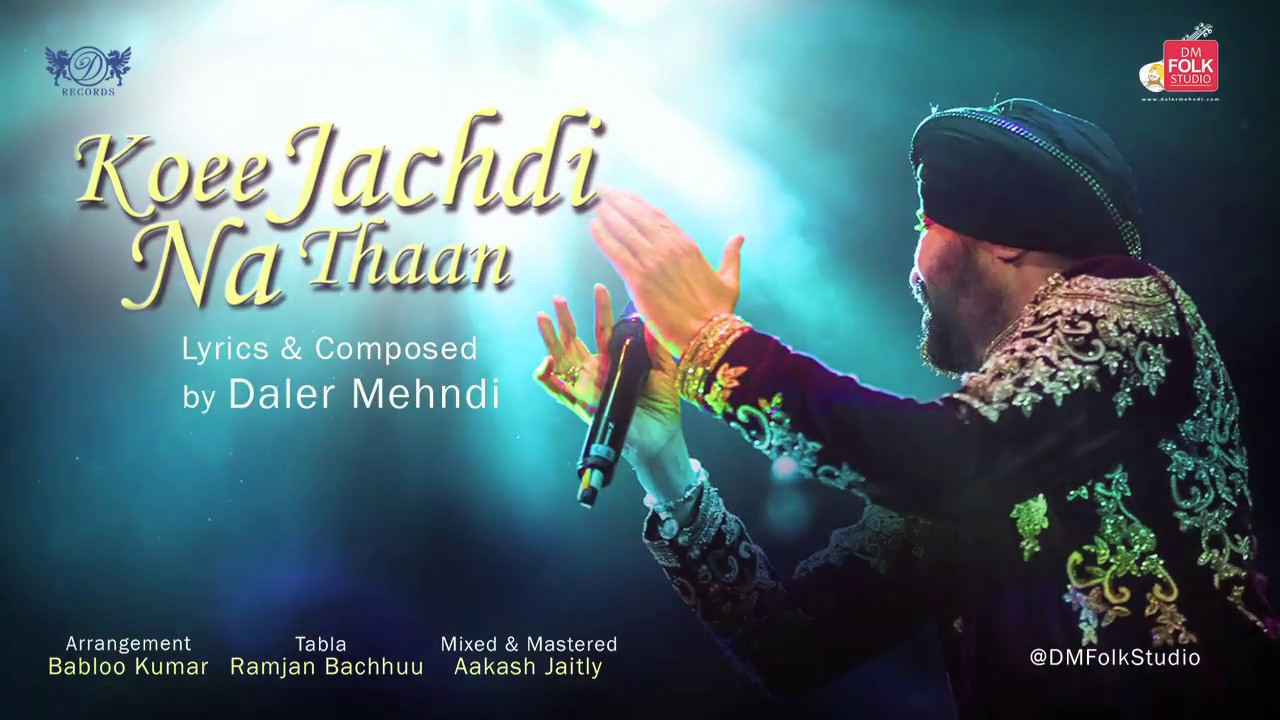 Koee Jachdi Na Thaan (Full Audio)